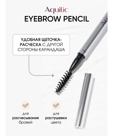 Aquilic Automatic eyebrow pencil dark beige - Buy Online on GoSupps.com