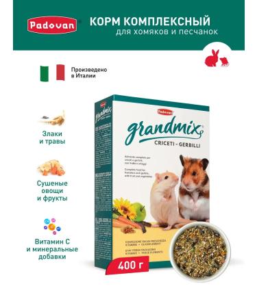PADOVAN Dry food for hamsters and gerbils 400g