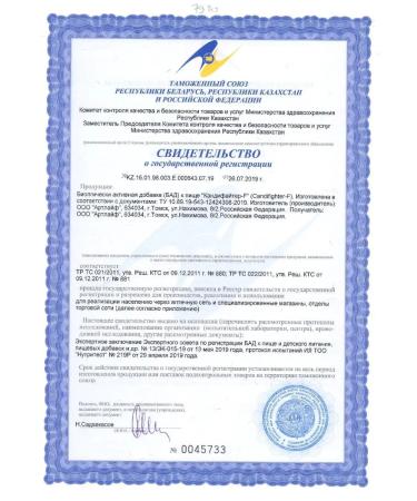 Art Life Candifier from thrush - Buy Online on GoSupps.com