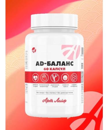 Artlife Balance health of blood vessels