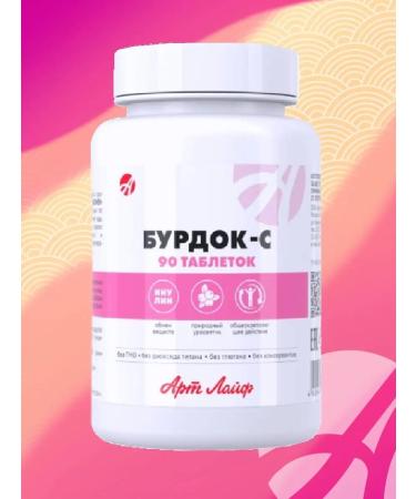 Art Life Burdok-s from gout