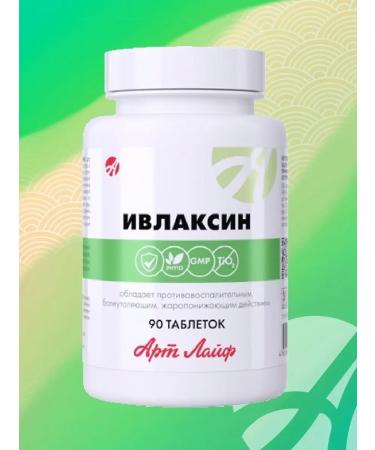 Artlife Ivlaksin is anti -inflammatory