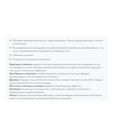 Artlife Ivlaksin is anti -inflammatory - Buy Online on GoSupps.com