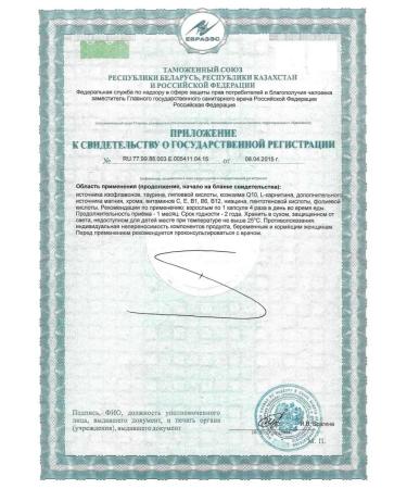 Art Life Aterulex protection of blood vessels - Buy Online on GoSupps.com