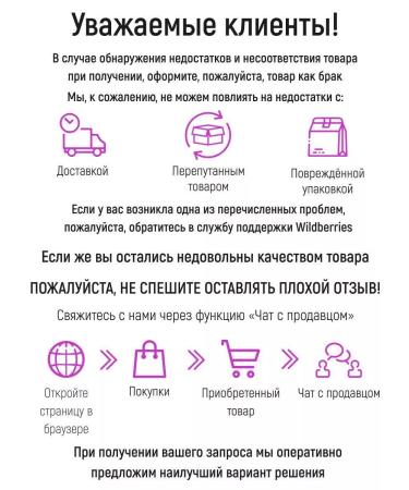 Tea of herbal Sagan-Dalya "White Wing" 100 g - Buy Online on GoSupps.com