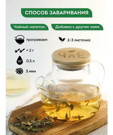 Tea of herbal Sagan-Dalya "White Wing" 100 g - Buy Online on GoSupps.com