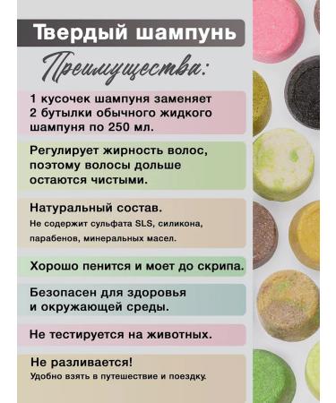 Naumi Espuma Hard shampoo for oily hair - for growth - Buy Online on GoSupps.com