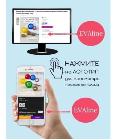 EVAline Anti -cellulite massager for the body of the legs miracle mittens 2 pcs - Buy Online on GoSupps.com