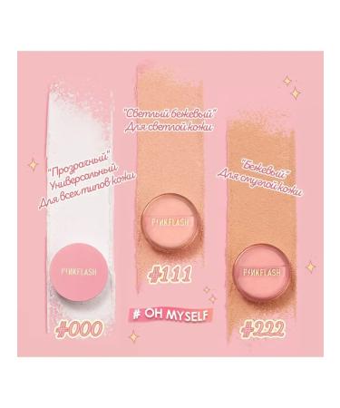 Pink Flash Focallure's matting crumbling powder - Buy Online on GoSupps.com