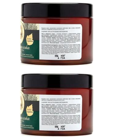 Grandma Agafia's Recipes Hair soap cedar 300 ml 2pcs - Buy Online on GoSupps.com