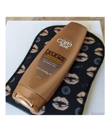 AVON Moisturizing Evon for tanning - Buy Online on GoSupps.com