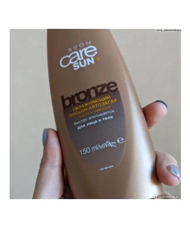 AVON Moisturizing Evon for tanning - Buy Online on GoSupps.com