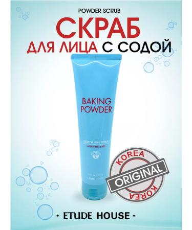 Etude House Scrub with soda 200 grams