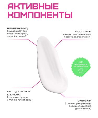 MIZON Cream for eyelids and lips multifunctional 30 ml - Buy Online on GoSupps.com