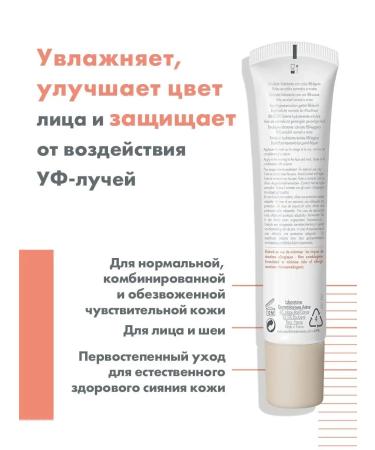 AVENE BB Emulsion for Face Moisturizing Tonal Hydrance - Buy Online on GoSupps.com