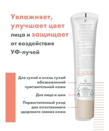 AVENE BB face cream moisturizing tonal cream for dry SPF30 - Buy Online on GoSupps.com