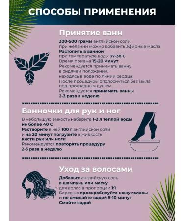 Dr Stavi English body salt sea bischofit - Buy Online on GoSupps.com