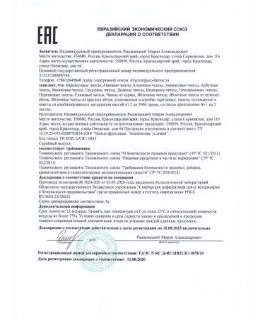 Eco-farmer Apple chips dried fruits without sugar snacks set - Buy Online on GoSupps.com