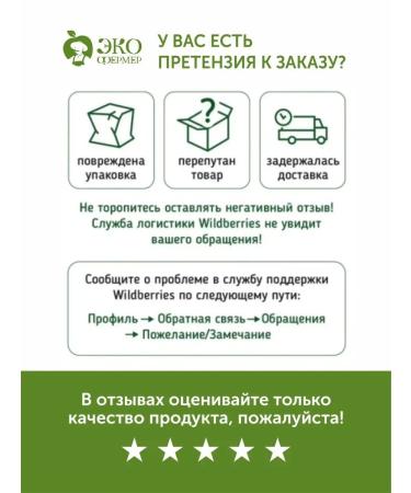 Eco-farmer Apple chips dried fruits without sugar snacks set - Buy Online on GoSupps.com