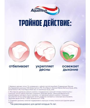 Aquafresh Toothpaste Active bleaching 100 ml 4 pcs - Buy Online on GoSupps.com