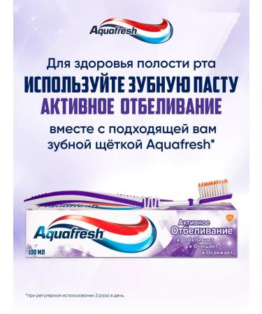 Aquafresh Toothpaste Active bleaching 100 ml 4 pcs - Buy Online on GoSupps.com