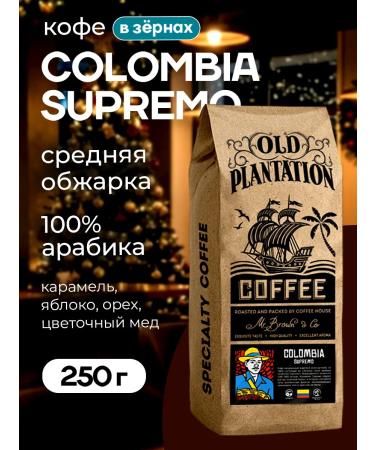 Old Plantation Coffee in Colombia Supremo 100% Arabica 250g
