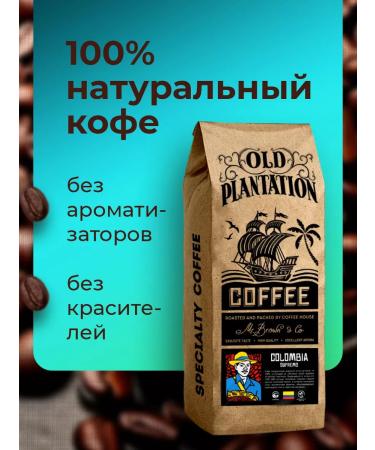 Old Plantation Coffee in Colombia Supremo 100% Arabica 250g - Buy Online on GoSupps.com