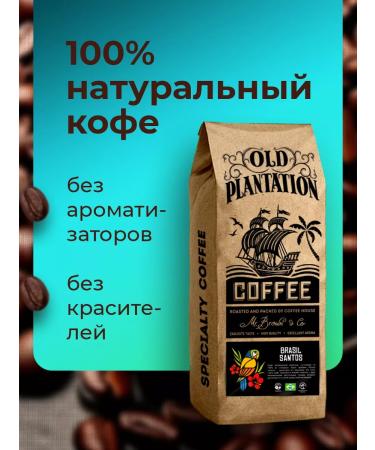 Old Plantation Coffee in Brazil Santos 100% Arabica 250g - Buy Online on GoSupps.com