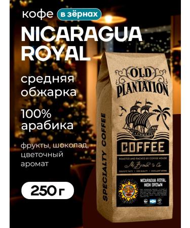 Old Plantation Coffee in Nicaragua Royal 100% Arabica 250g