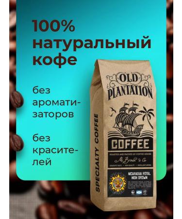 Old Plantation Coffee in Nicaragua Royal 100% Arabica 250g - Buy Online on GoSupps.com