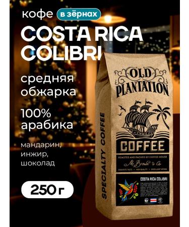 Old Plantation Coffee in Costa - Rick Hummingbird 100% Arabica 250g