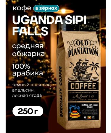 Old Plantation Coffee in bugs of Sipi Falls 100% Arabica 250g