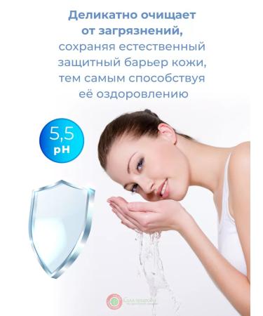 RCS Washing tool for oily skin prone to acne - Buy Online on GoSupps.com