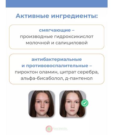 RCS Washing tool for oily skin prone to acne - Buy Online on GoSupps.com