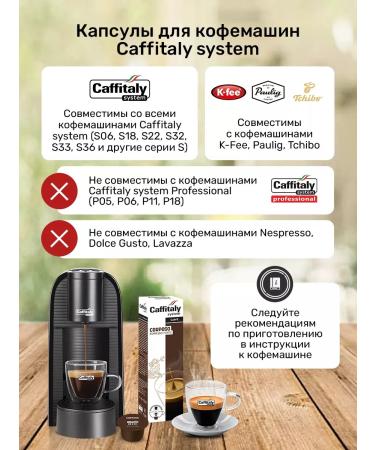 CAFFITALY Corposo coffee capsules for coffee machine 10 pcs - Buy Online on GoSupps.com