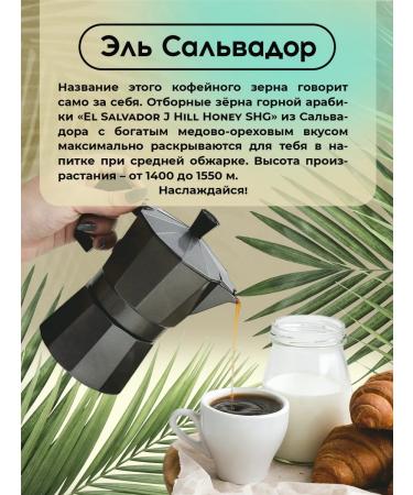 Mr Brown El El Salvador Coffee 100% Arabica 1 kg - Buy Online on GoSupps.com