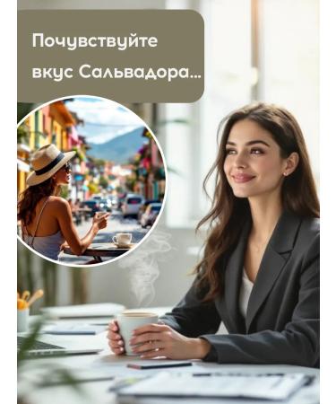 Mr Brown El El Salvador Coffee 100% Arabica 1 kg - Buy Online on GoSupps.com