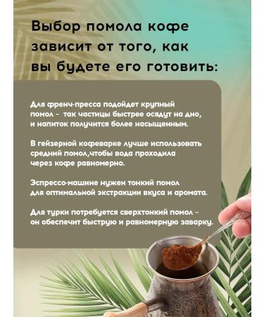 Mr Brown El El Salvador Coffee 100% Arabica 1 kg - Buy Online on GoSupps.com