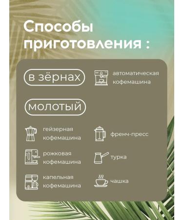 Mr Brown El El Salvador Coffee 100% Arabica 1 kg - Buy Online on GoSupps.com