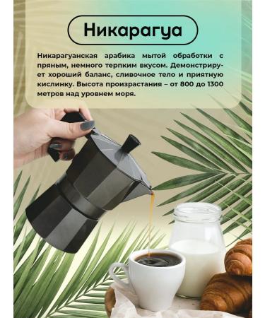 Mr Brown Coffee in Nicaragua Royal grains 100% arabica 1 kg - Buy Online on GoSupps.com