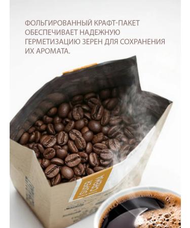 Nechaev Coffee in cream grade 500 grams Super Crema - Buy Online on GoSupps.com
