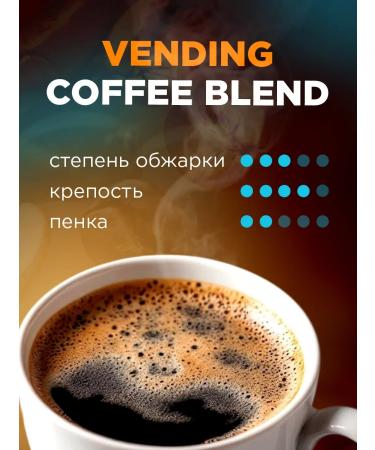 Mr Brown Coffee in grains 100% natural 1 kg Vending Coffee Blend - Buy Online on GoSupps.com