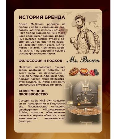 Mr Brown Coffee in grains 100% natural 1 kg Vending Coffee Blend - Buy Online on GoSupps.com