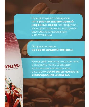 Mr Brown Coffee in grains 100% natural 1 kg Espresso Pocos de Caldas - Buy Online on GoSupps.com