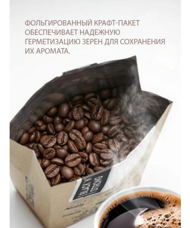 Nechaev Strong coffee in 500 grams Black and Strong - Buy Online on GoSupps.com