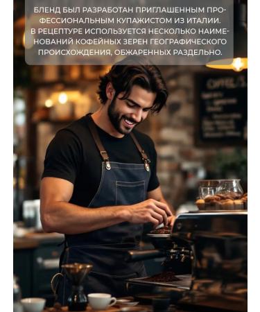 Nechaev Strong coffee in 500 grams Black and Strong - Buy Online on GoSupps.com