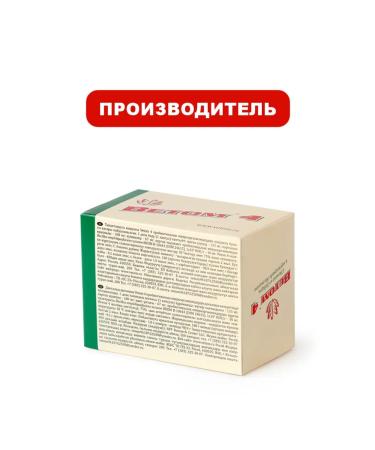 Vetom 4 dietary supplies for people 50 capsules in packaging - Buy Online on GoSupps.com