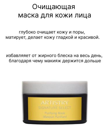 Amway Set of facial masks 4pcs 100g - Buy Online on GoSupps.com