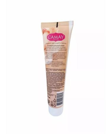 Camay Body cream set - Buy Online on GoSupps.com