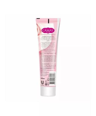 Camay Body cream set - Buy Online on GoSupps.com
